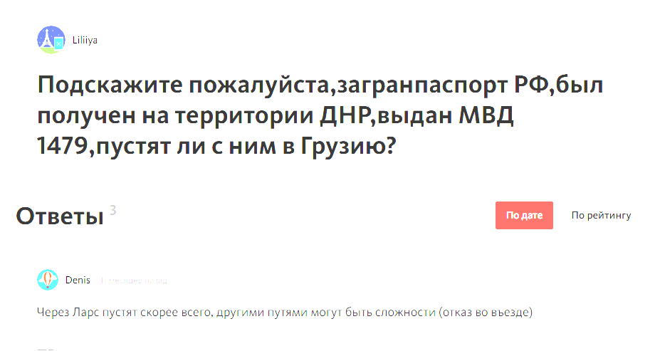 control_v - изображение на LocalQQ