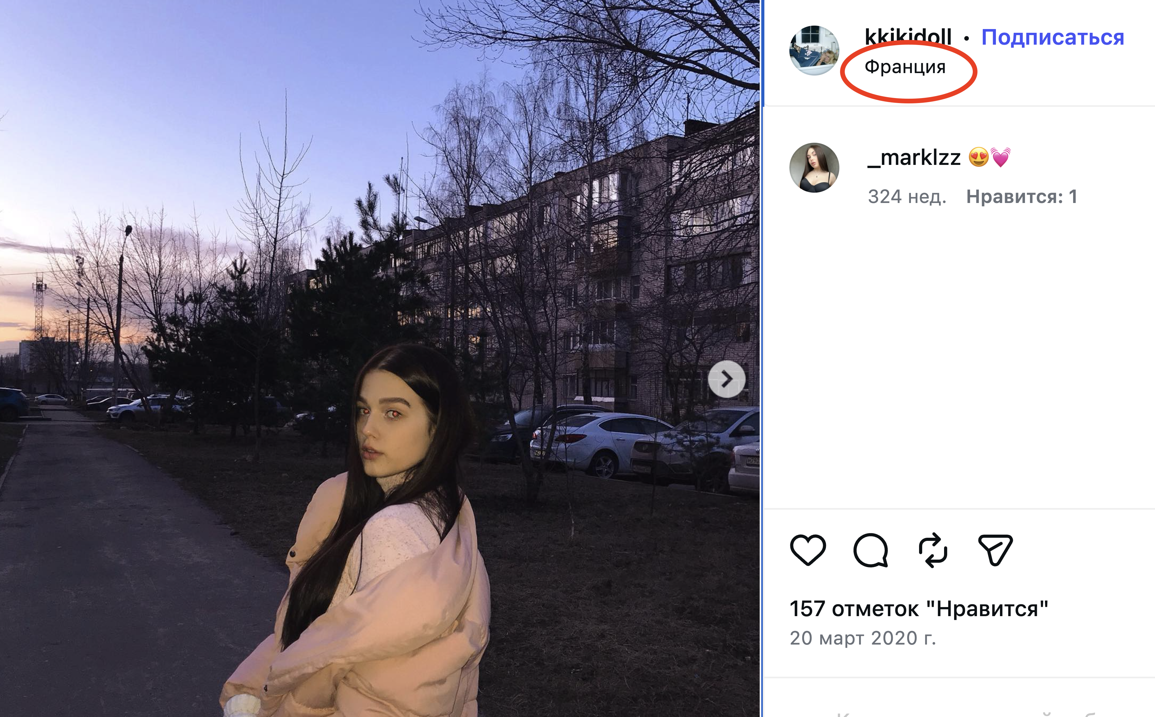 Снимок экрана 2026-06-07 в 00.25.35 - изображение на LocalQQ
