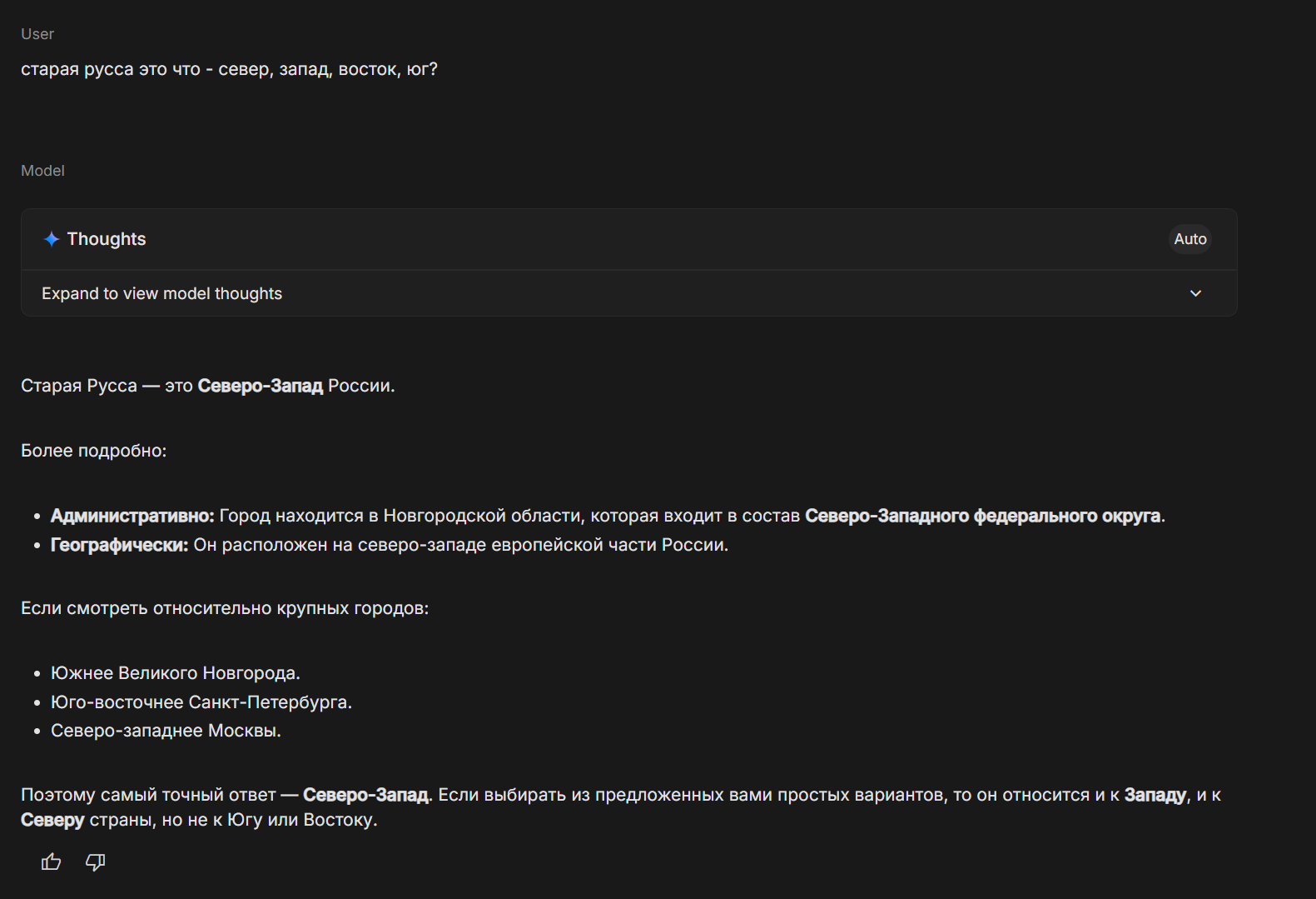 image - изображение на LocalQQ