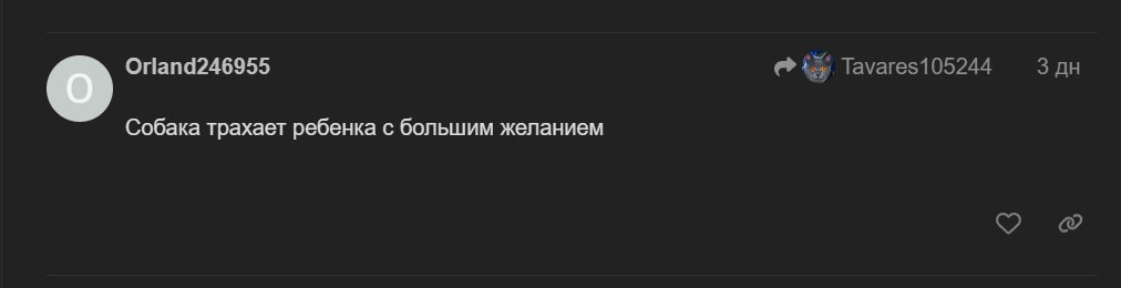 image - изображение на LocalQQ
