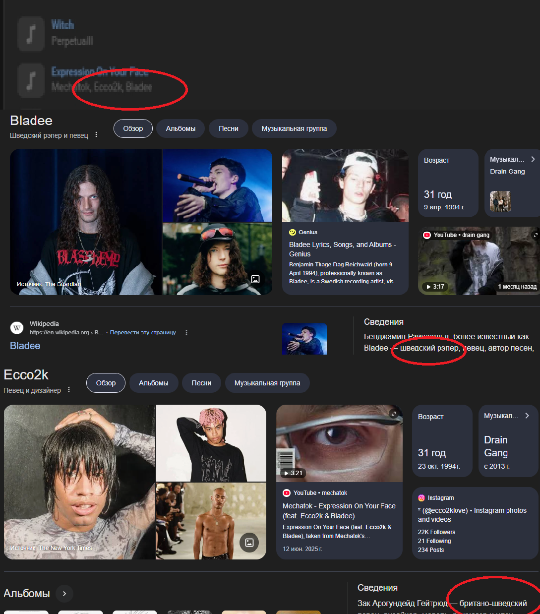 image - изображение на LocalQQ