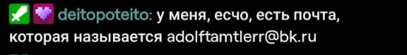 адольфтамтлер(1) - изображение на LocalQQ