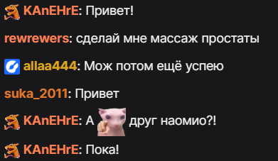 Снимок экрана 2026-08-10 212241 - изображение на LocalQQ