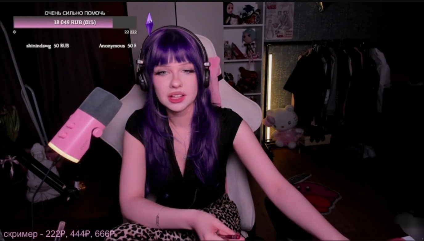 D2QRym - изображение на LocalQQ