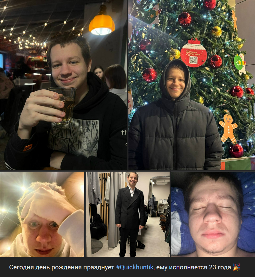 DAy5or - изображение на LocalQQ