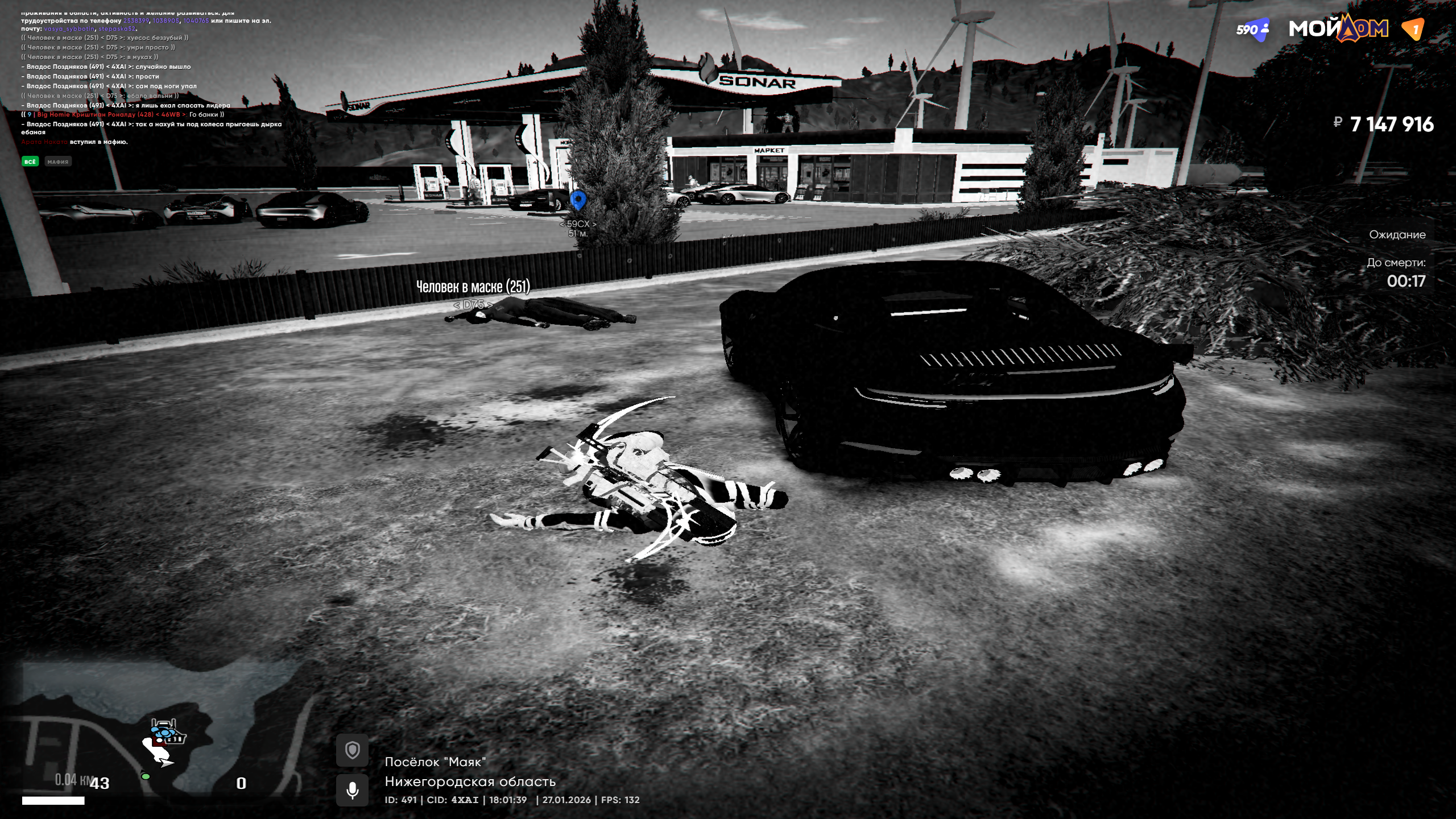 6978d37080b18_1769526128 - изображение на LocalQQ