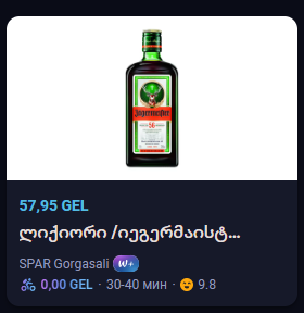 image - изображение на LocalQQ