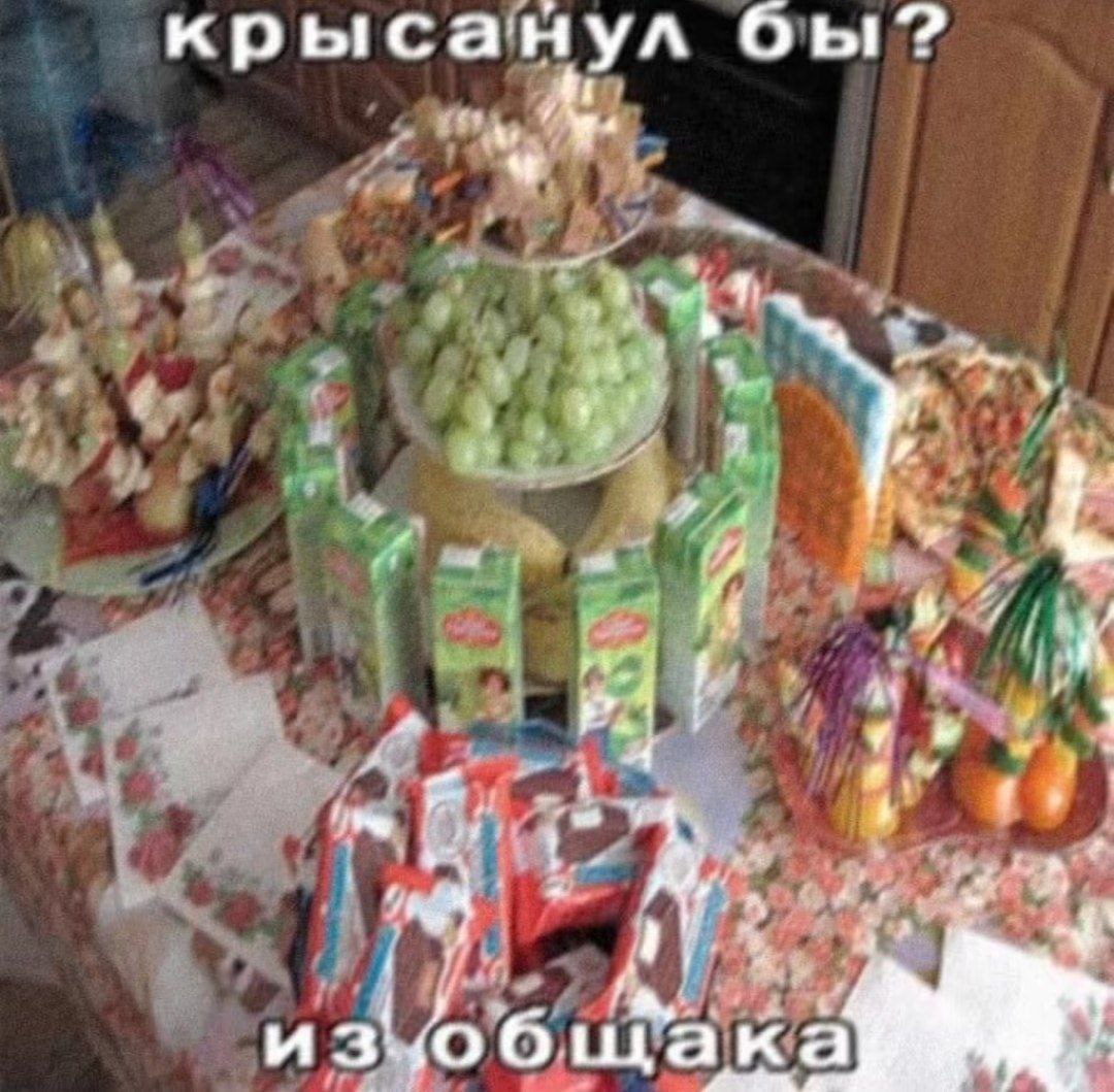 69505068c8844_1766871144 - изображение на LocalQQ