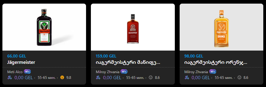 6918e13b5844e_1763238203 - изображение на LocalQQ