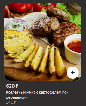 68ed66ce9e94d_1760388814 - изображение на LocalQQ