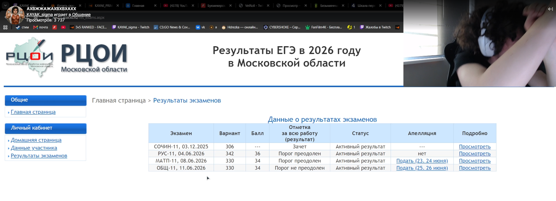image - изображение на LocalQQ