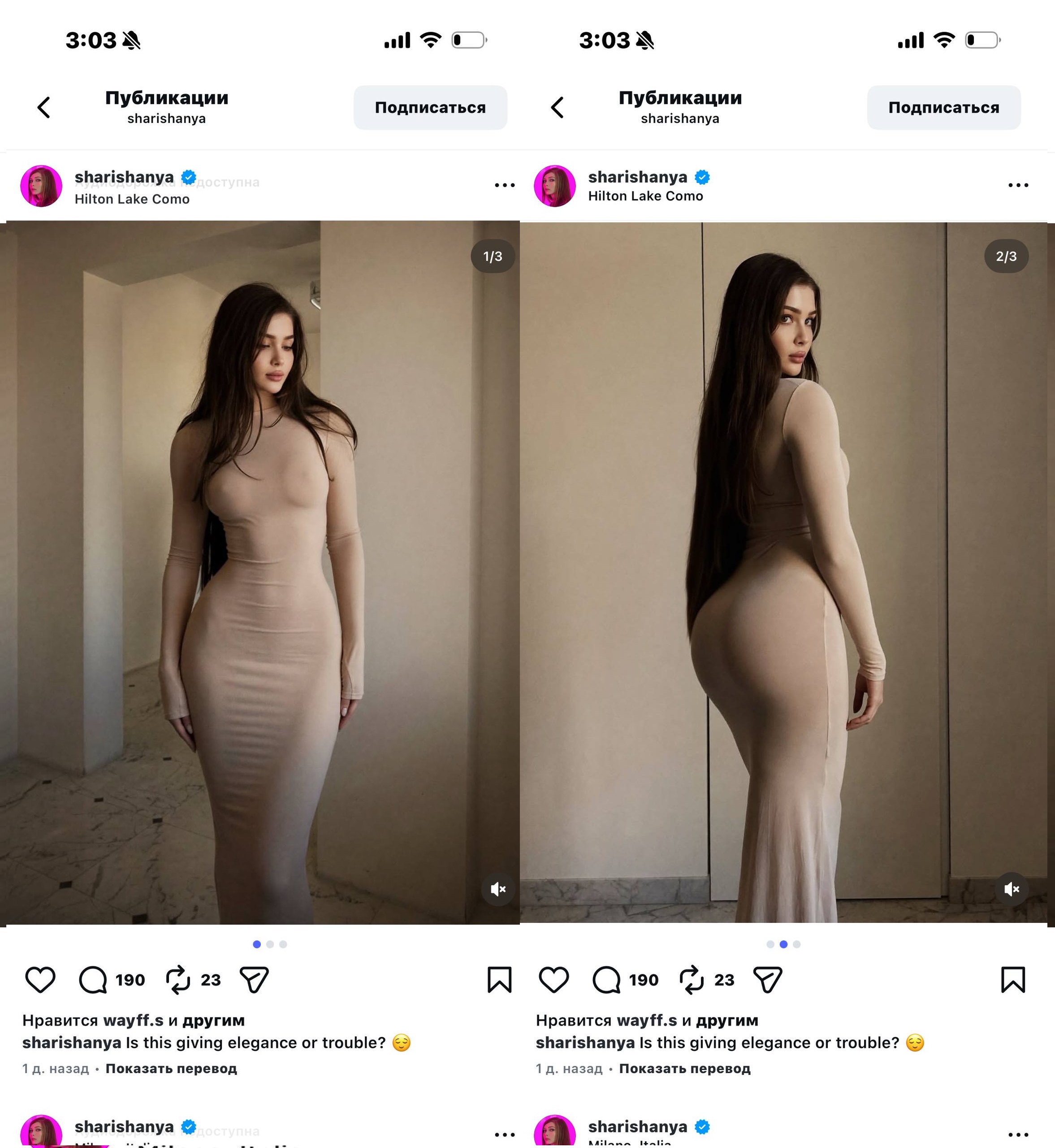 photo_2026-03-15_15-04-07 - изображение на LocalQQ