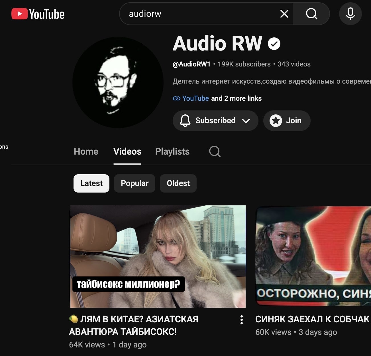 Screenshot 2026-06-06 at 04.20.02 - изображение на LocalQQ
