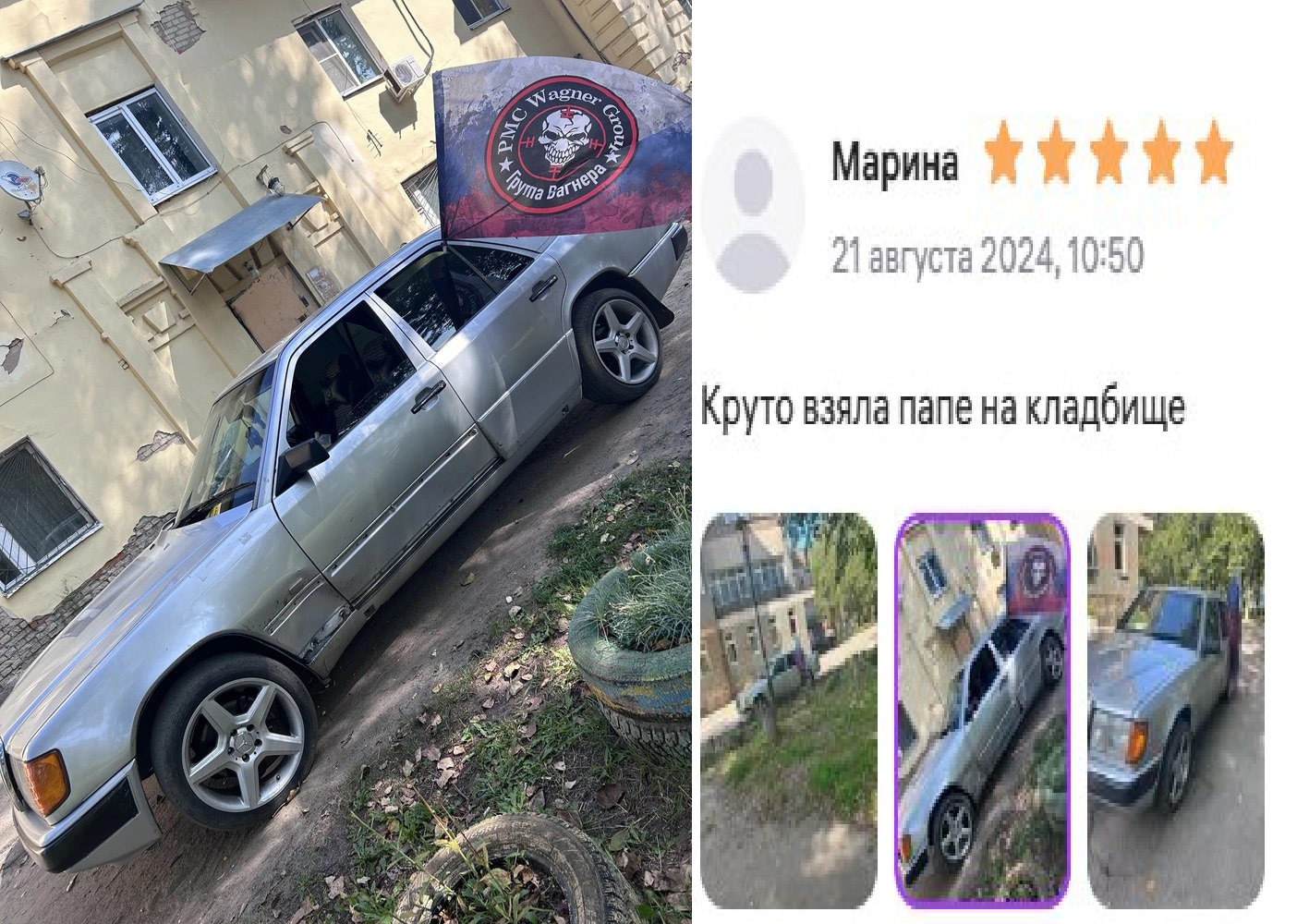 image - изображение на LocalQQ