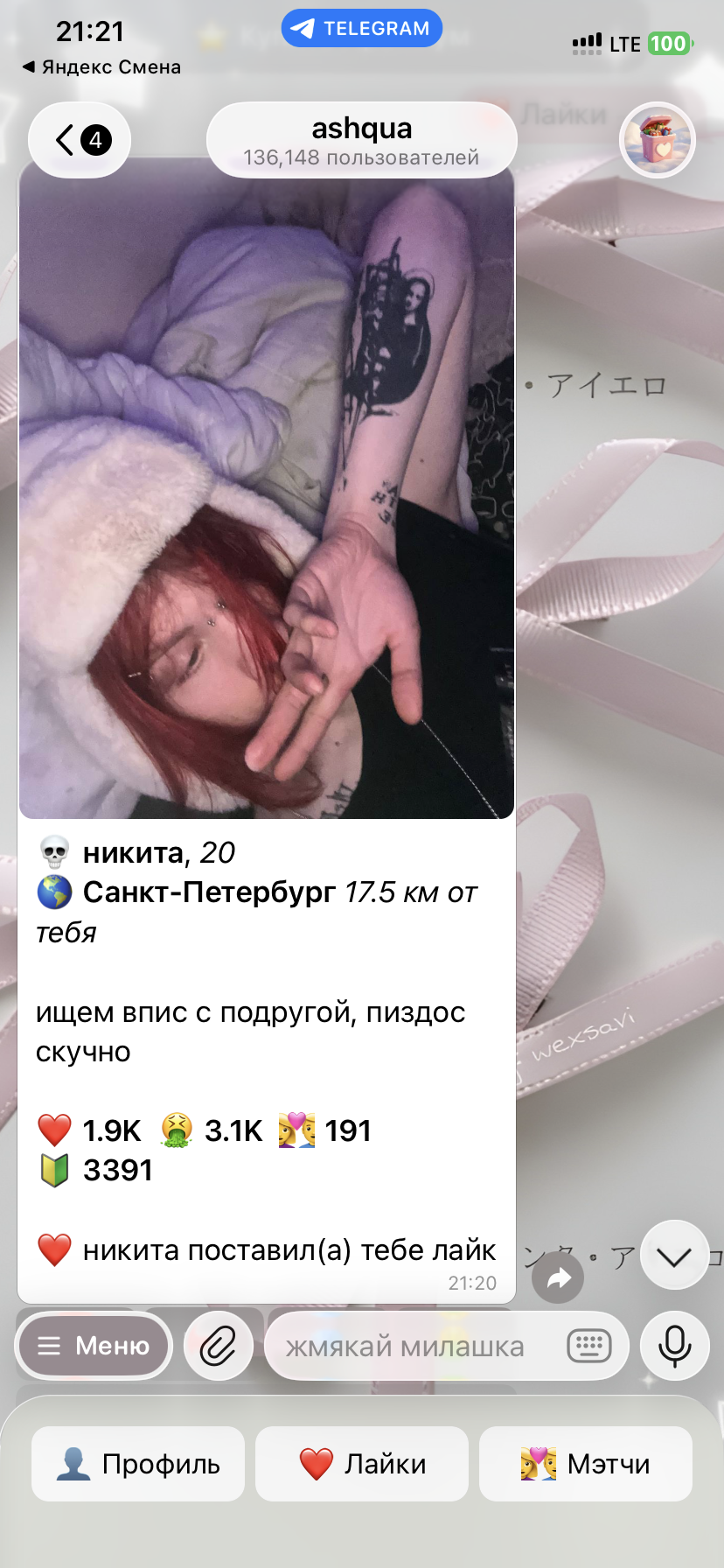 69922e520918c_1771187794 - изображение на LocalQQ