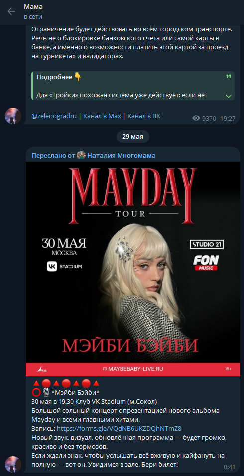image - изображение на LocalQQ