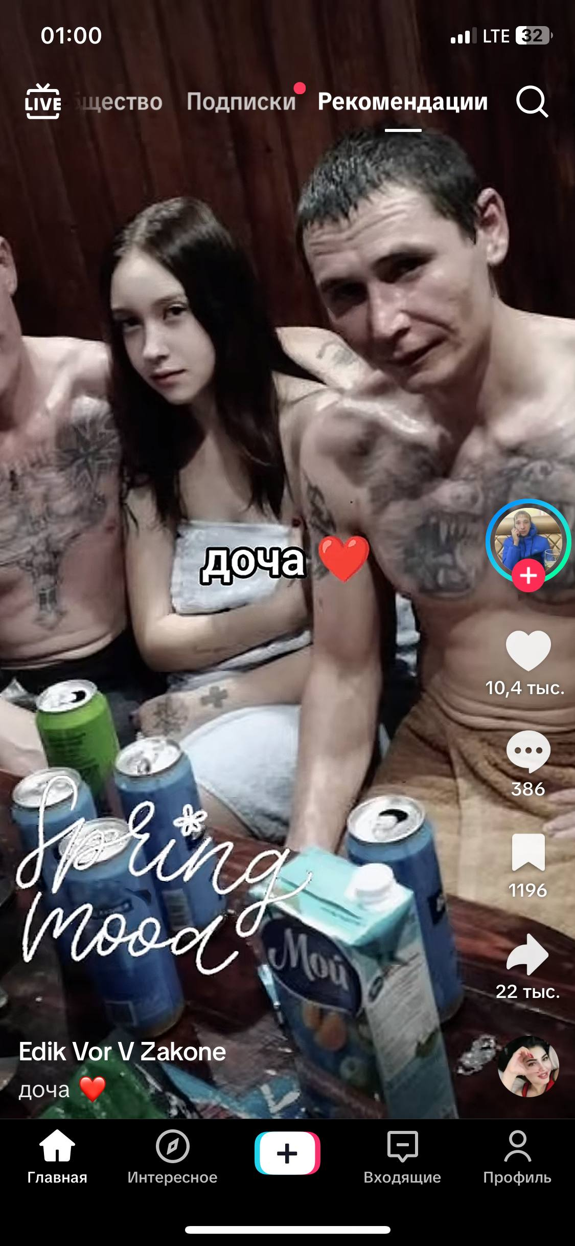 image - изображение на LocalQQ