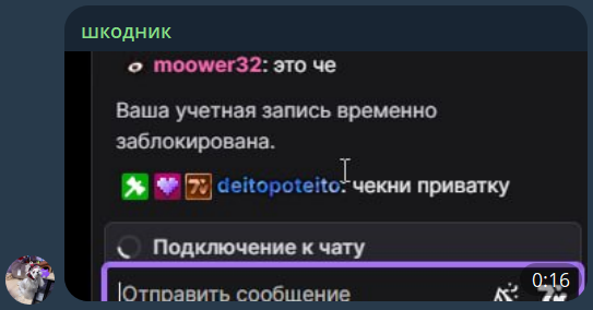 control_v - изображение на LocalQQ