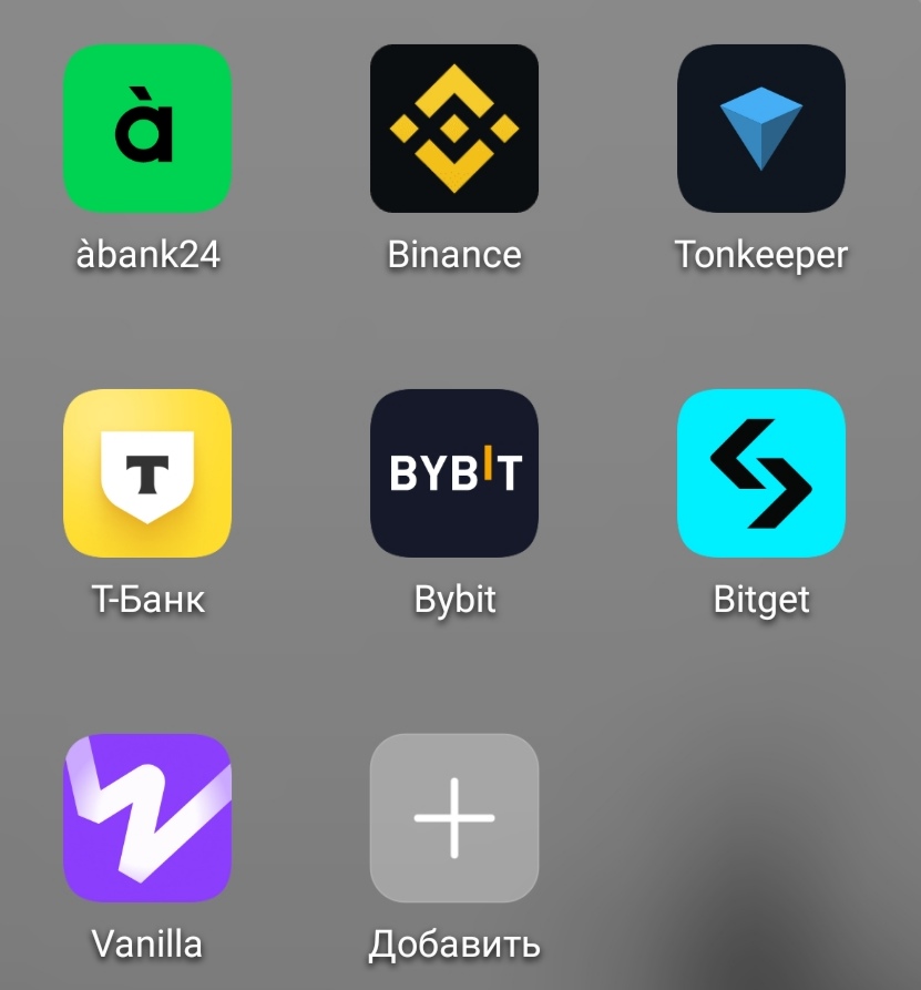 Screenshot_20260408_042422 - изображение на LocalQQ