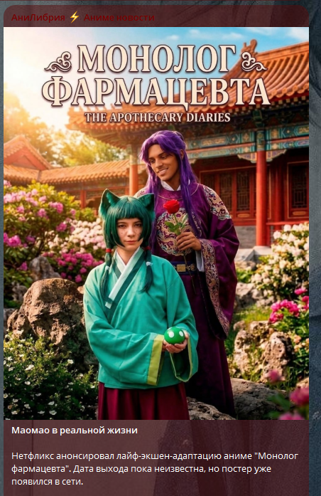 изображение_2026-04-03_200526405 - изображение на LocalQQ