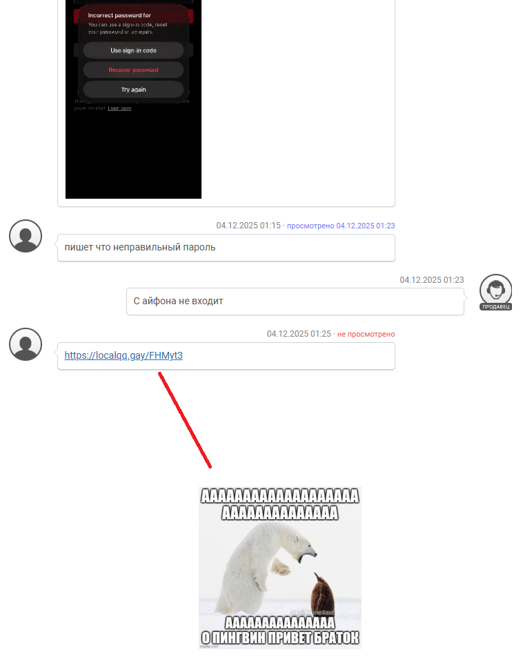 image - изображение на LocalQQ