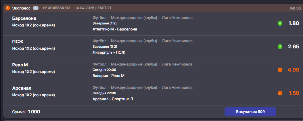 image - изображение на LocalQQ