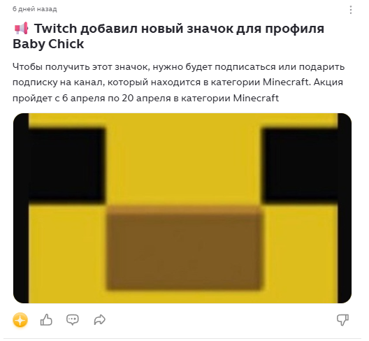 изображение_2026-04-10_214012620 - изображение на LocalQQ