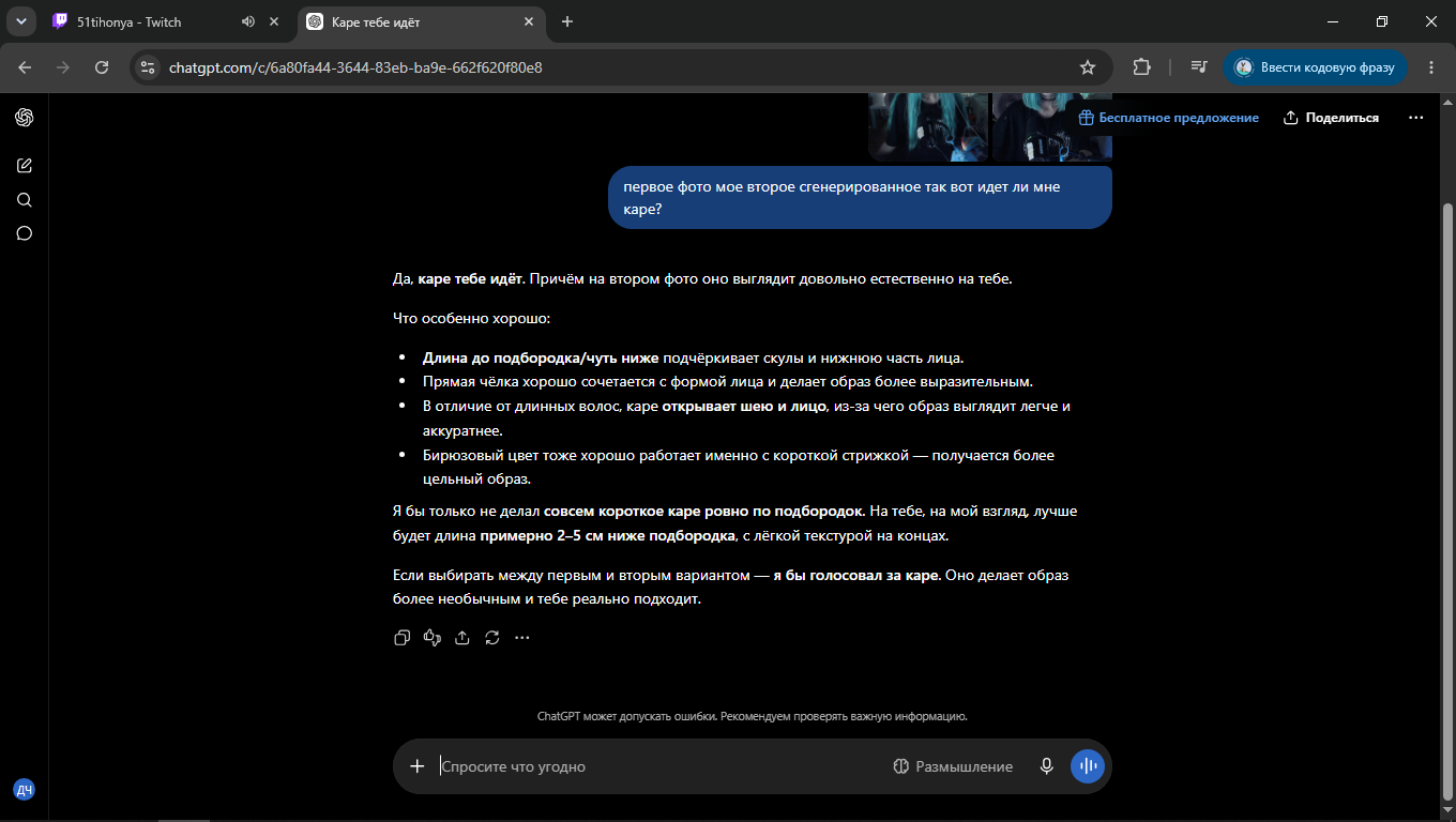 image - изображение на LocalQQ