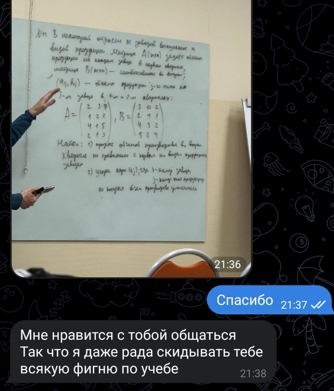 IMG_20261019_231217_458 - изображение на LocalQQ