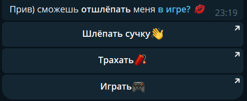 control_v - изображение на LocalQQ