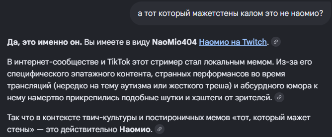 image - изображение на LocalQQ