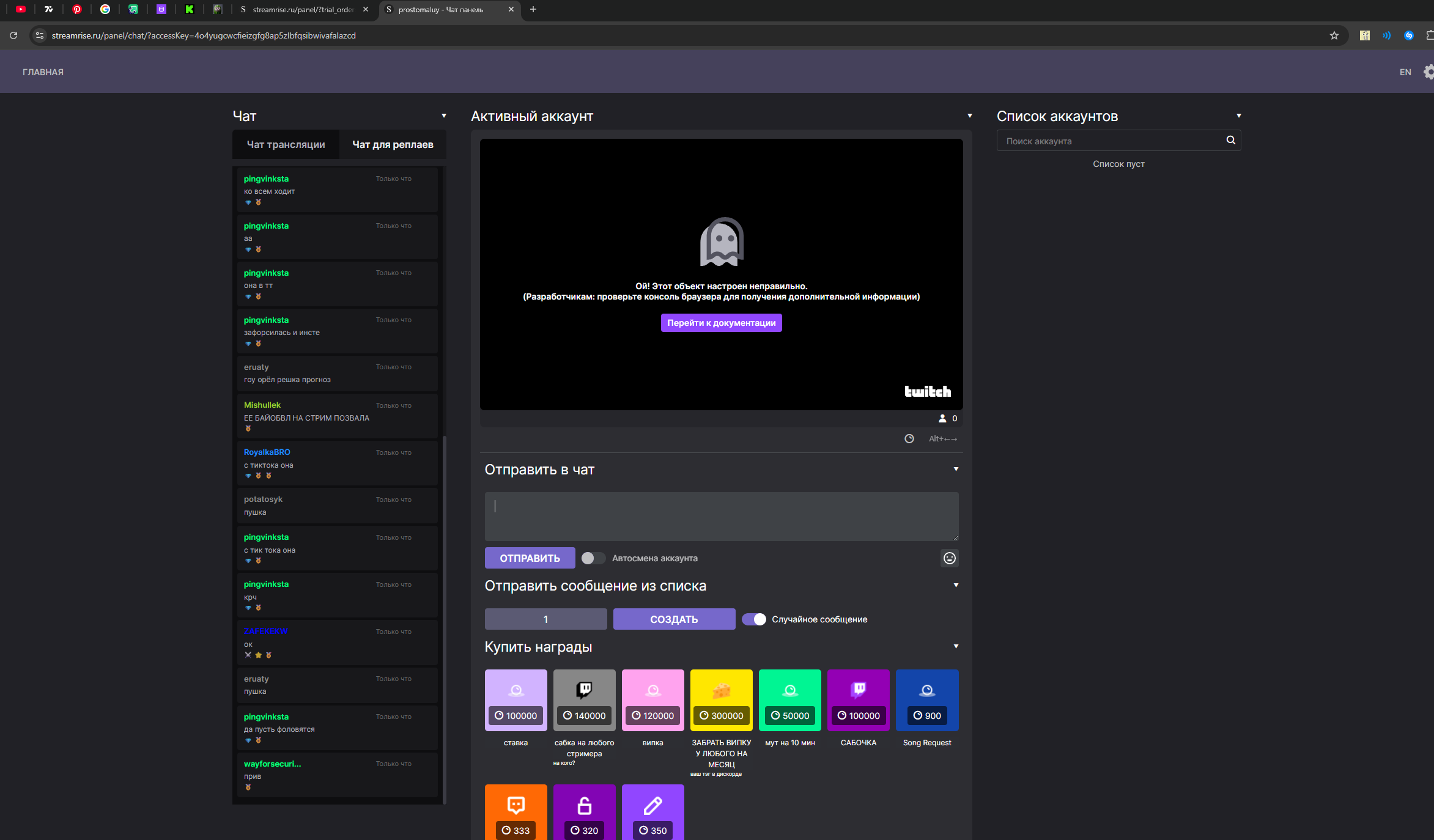 6978a5bcd1aba_1769514428 - изображение на LocalQQ