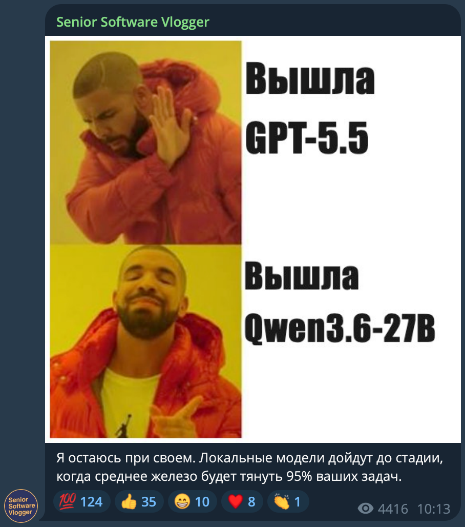 sse - изображение на LocalQQ