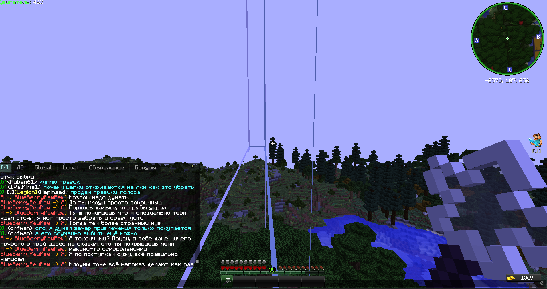 Снимок экрана 2026-04-04 115720 - изображение на LocalQQ