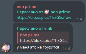 image - изображение на LocalQQ