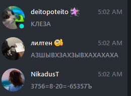 {47F44C18-18AF-4928-81EB-A6290401F69E} - изображение на LocalQQ