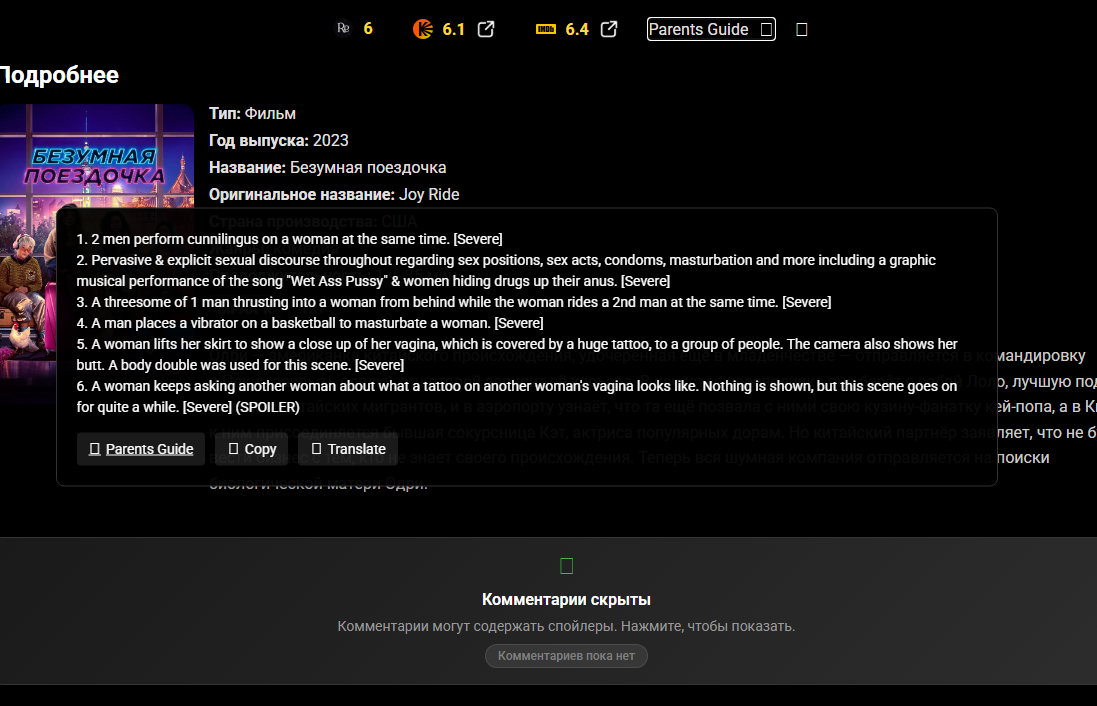 image - изображение на LocalQQ