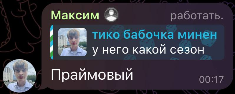 68c0bdb0d09e0_1757461936 - изображение на LocalQQ