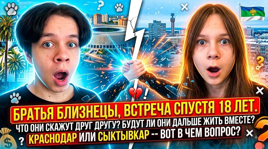 IMG_20260811_182258_291 - изображение на LocalQQ