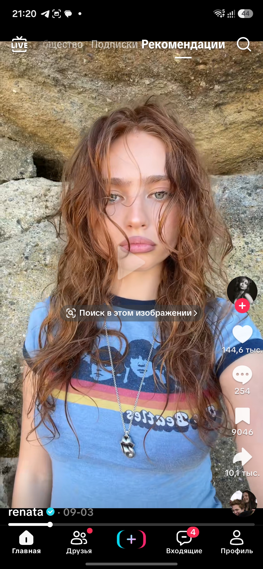 Screenshot_20260914_212018_TikTok - изображение на LocalQQ