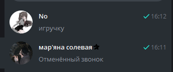 image - изображение на LocalQQ