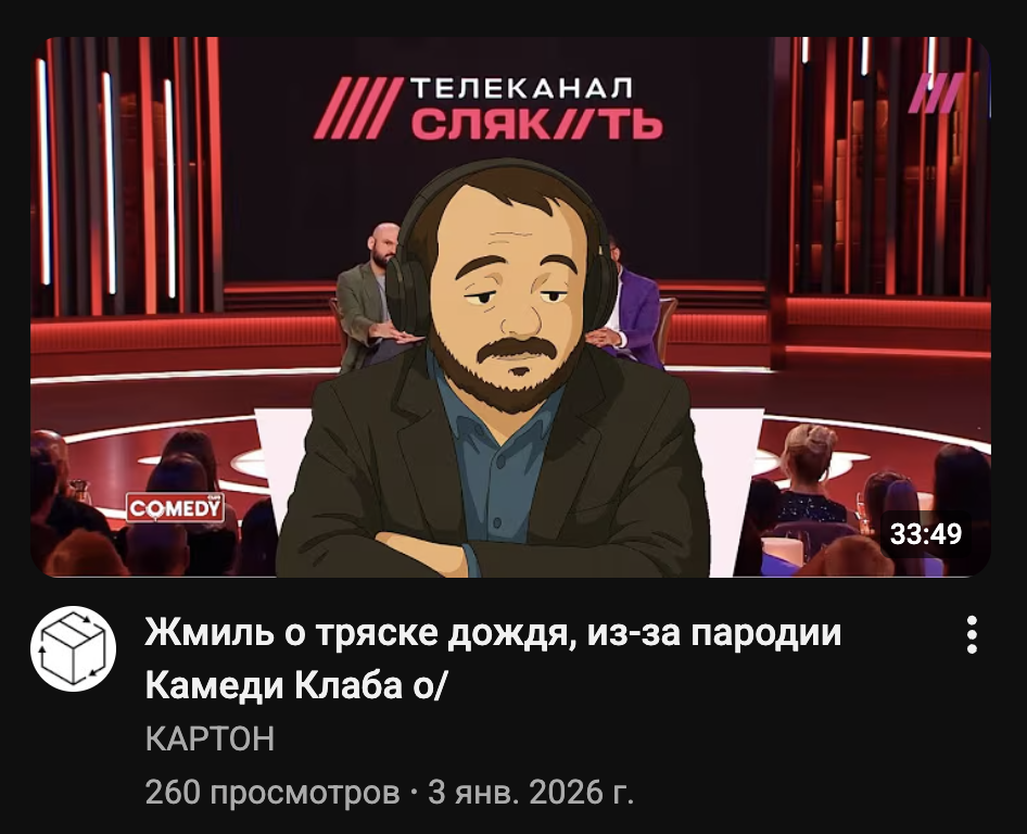 6958a11f6ddd0_1767416095 - изображение на LocalQQ