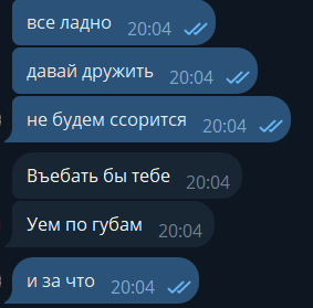 control_v - изображение на LocalQQ