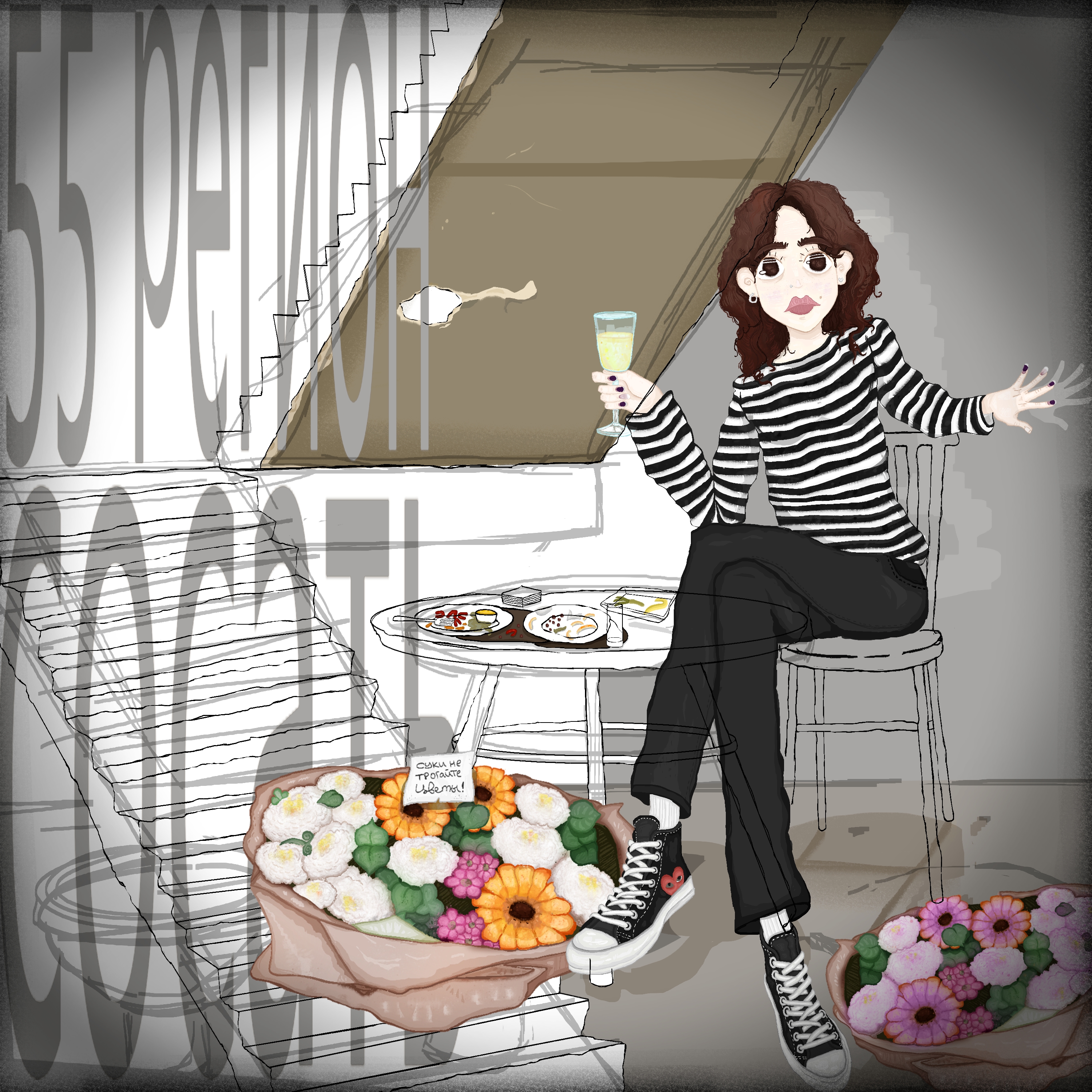 йцйцвйцв - изображение на LocalQQ