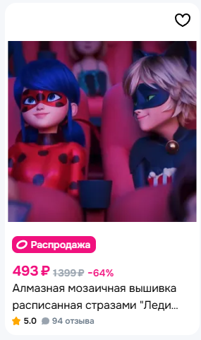 изображение_2026-06-16_222049705 - изображение на LocalQQ