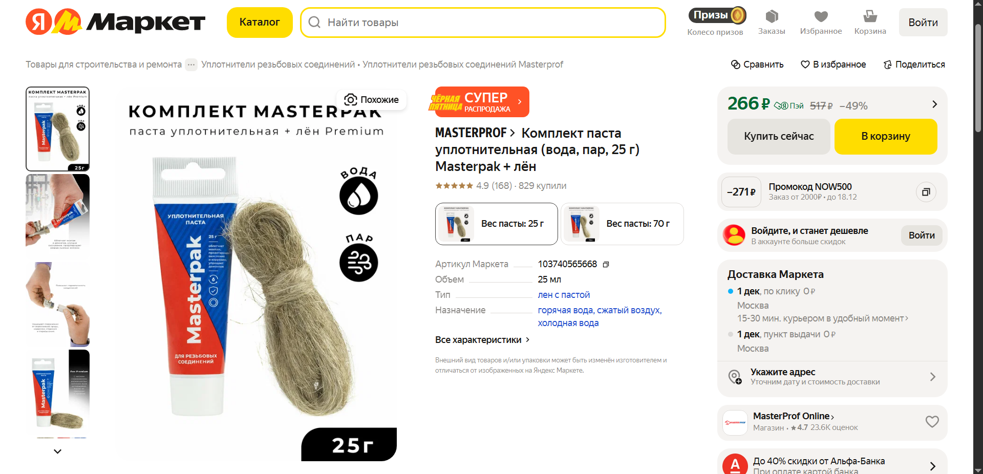 692783ec0a75c_1764197356 - изображение на LocalQQ