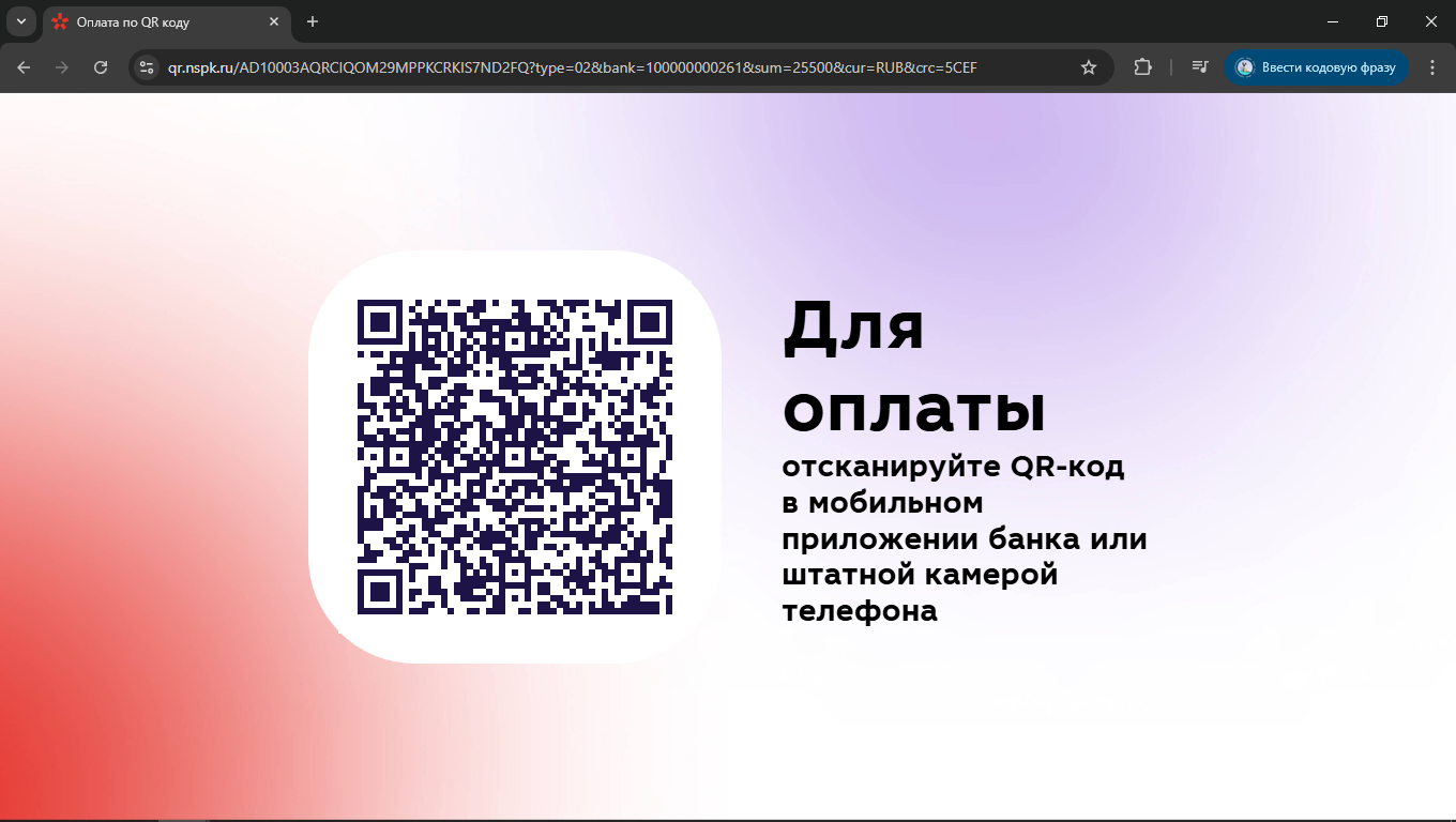 6920f526d69e2_1763767590 - изображение на LocalQQ