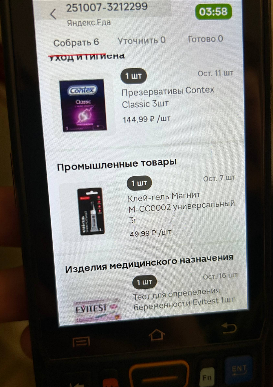 68e56d82805aa_1759866242 - изображение на LocalQQ