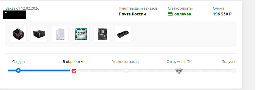 698e61f7cb293_1770938871 - изображение на LocalQQ