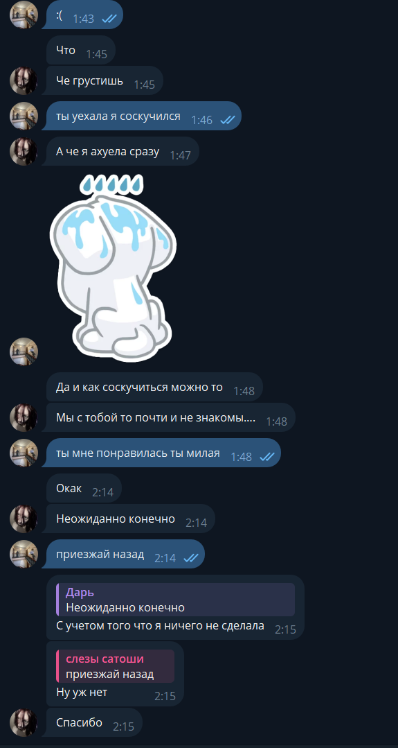 image - изображение на LocalQQ